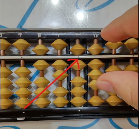 小数点の置き方はルールで覚える そろばん3級掛け算のコツ アラフォーのコツ太郎 小数点の置き方はルールで覚える そろばん3級掛け算のコツ アラフォーのコツ太郎
