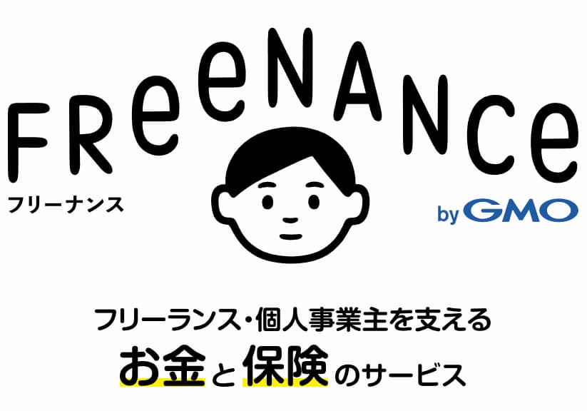free_lance_factoring